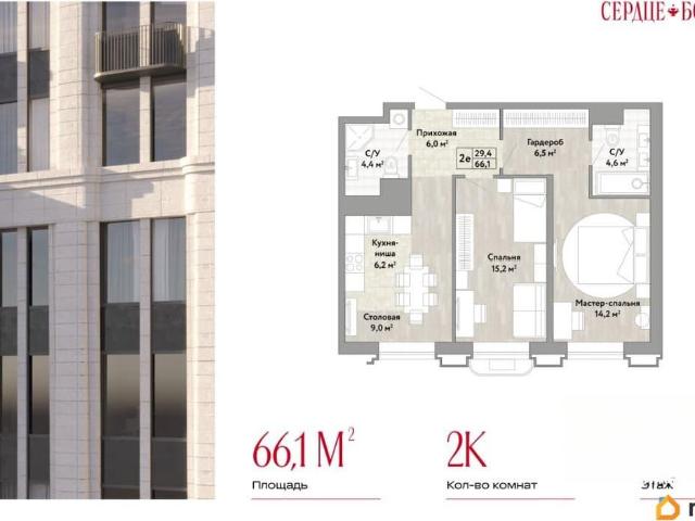 Квартира продажа в Хабаровск, Хабаровский Край