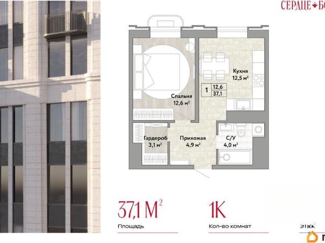 Квартира продажа в Хабаровск, Хабаровский Край