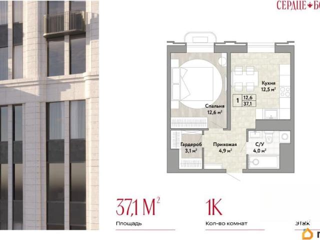 Квартира продажа в Хабаровск, Хабаровский Край