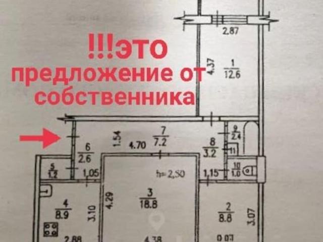 Квартира продажа в Хабаровск, Хабаровский Край