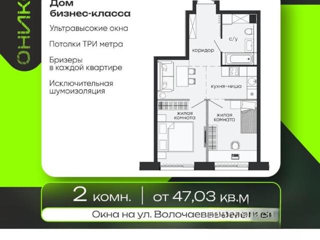 Квартира продажа в Хабаровск, Хабаровский Край