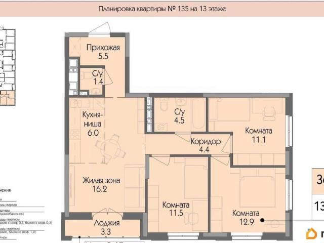 Квартира продажа в Удмуртия Республика