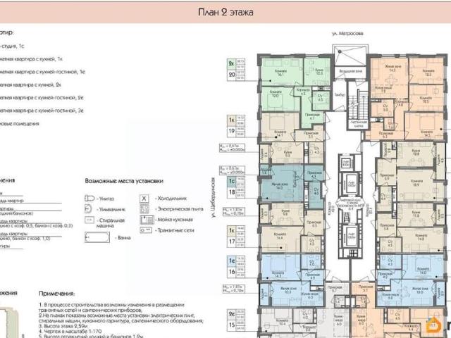 Квартира продажа в Удмуртия Республика