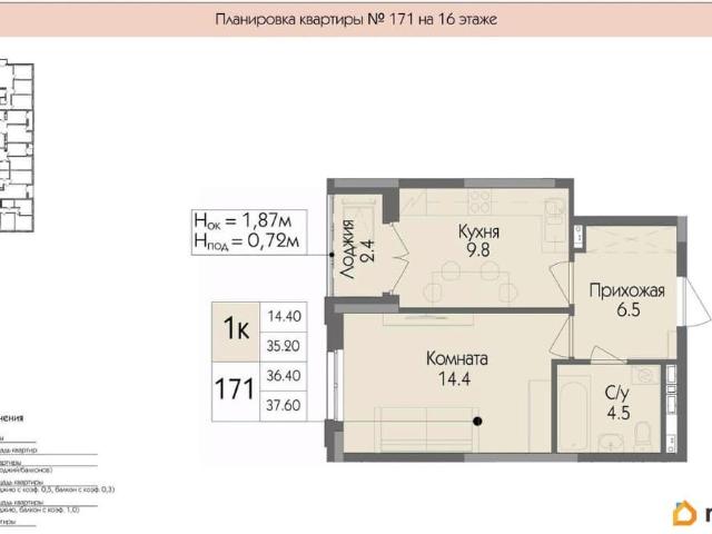 Квартира продажа в Удмуртия Республика