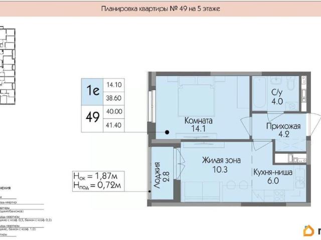 Квартира продажа в Удмуртия Республика