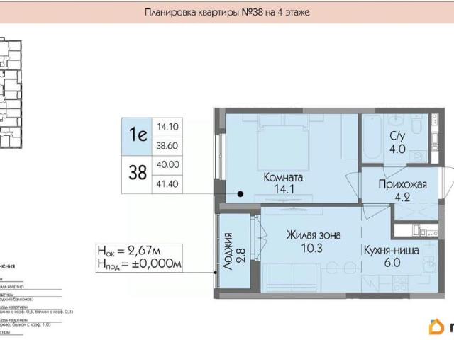 Квартира продажа в С-5, городской округ Ижевск