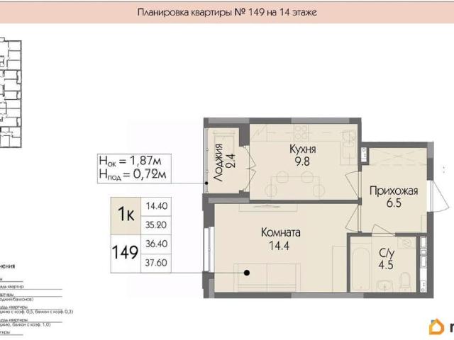 Квартира продажа в Удмуртия Республика