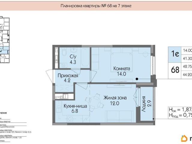 Квартира продажа в Удмуртия Республика