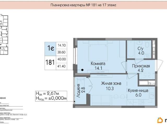 Квартира продажа в Удмуртия Республика