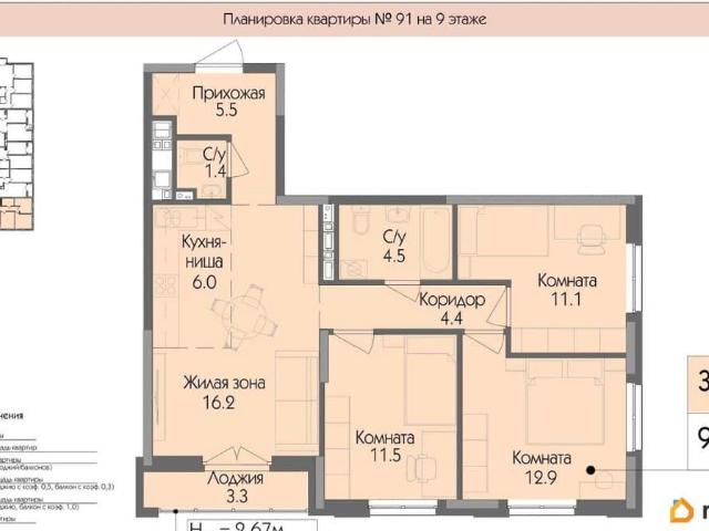 Квартира продажа в Удмуртия Республика