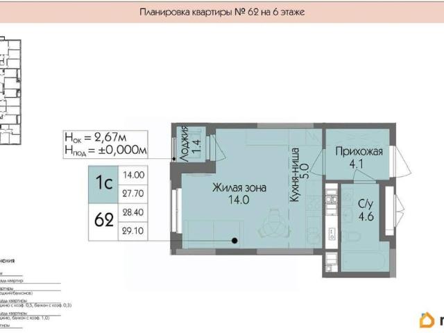 Квартира продажа в Удмуртия Республика
