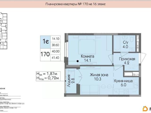 Квартира продажа в С-5, городской округ Ижевск