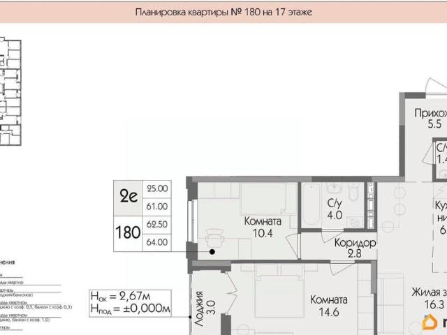 Квартира продажа в Удмуртия Республика