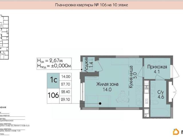 Квартира продажа в Удмуртия Республика