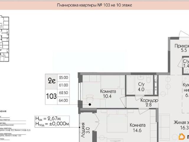 Квартира продажа в Удмуртия Республика
