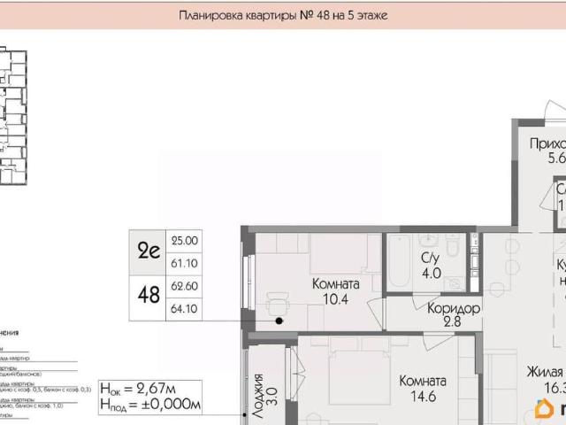 Квартира продажа в Удмуртия Республика