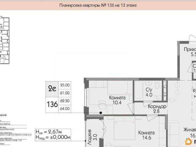 Квартира продажа в Удмуртия Республика