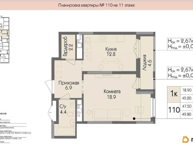 Квартира продажа в Удмуртия Республика