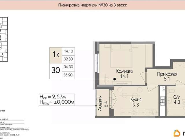 Квартира продажа в Удмуртия Республика