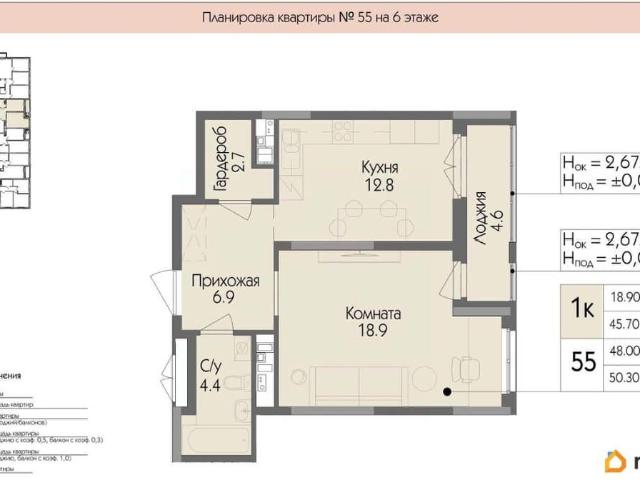Квартира продажа в Удмуртия Республика