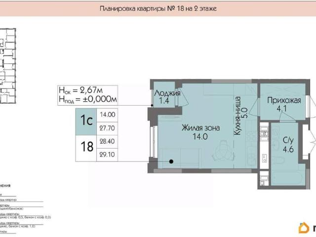 Квартира продажа в Удмуртия Республика