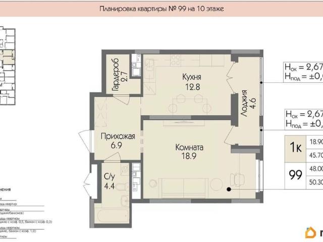 Квартира продажа в Удмуртия Республика