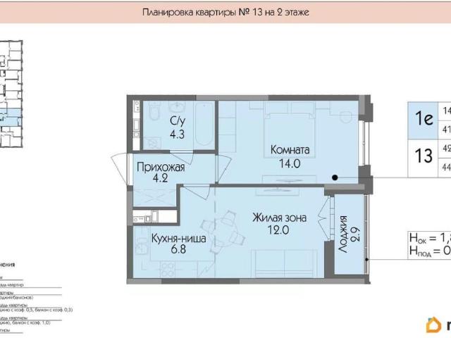 Квартира продажа в Удмуртия Республика