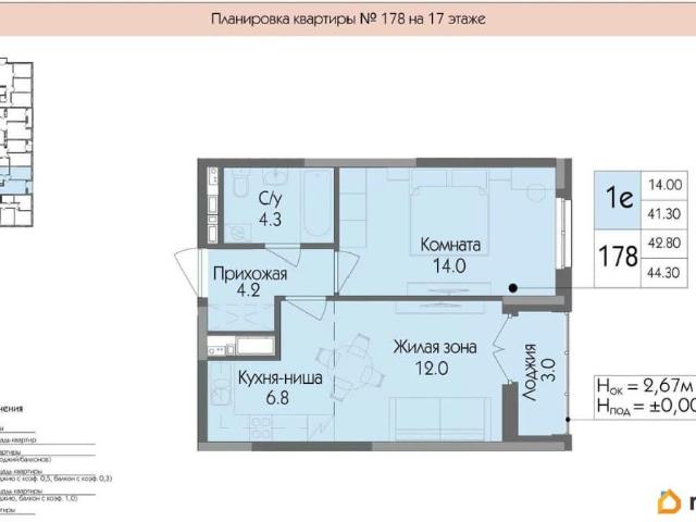 Квартира продажа в Удмуртия Республика
