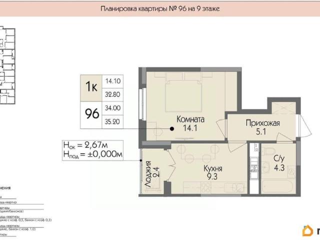 Квартира продажа в Удмуртия Республика