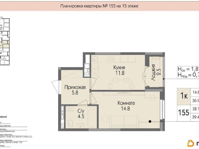 Квартира продажа в Удмуртия Республика