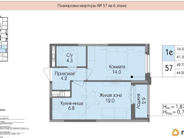 Квартира продажа в Удмуртия Республика