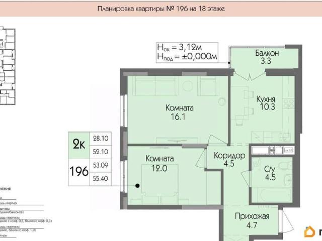 Квартира продажа в Удмуртия Республика