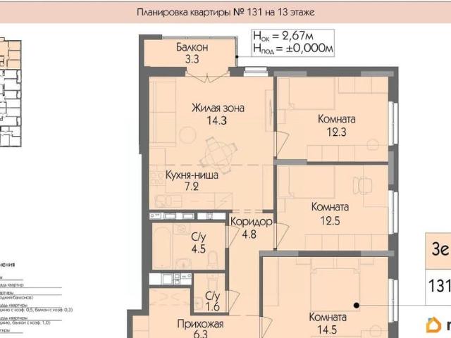 Квартира продажа в Удмуртия Республика