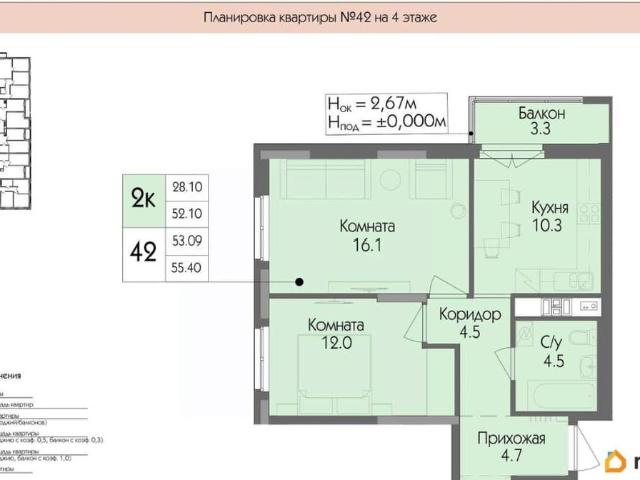 Квартира продажа в Удмуртия Республика
