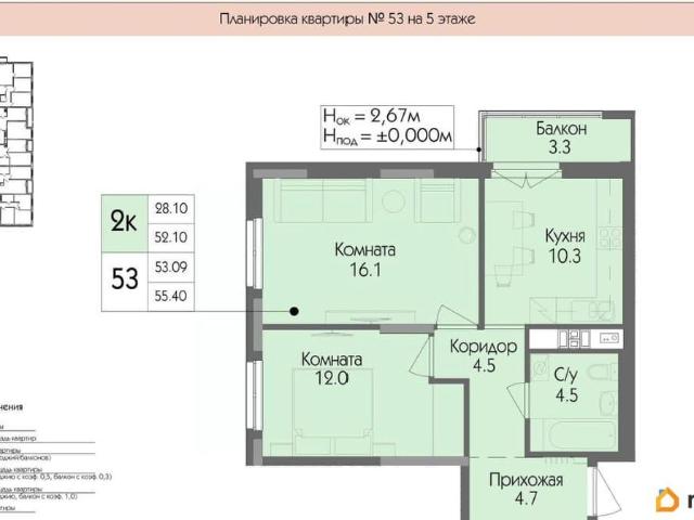 Квартира продажа в Удмуртия Республика