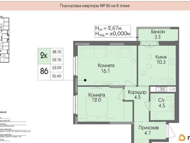 Квартира продажа в Удмуртия Республика