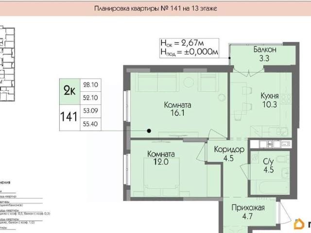 Квартира продажа в Удмуртия Республика
