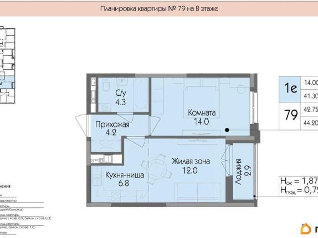 Квартира продажа в Удмуртия Республика