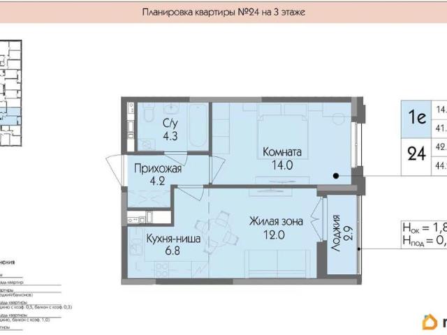 Квартира продажа в Удмуртия Республика