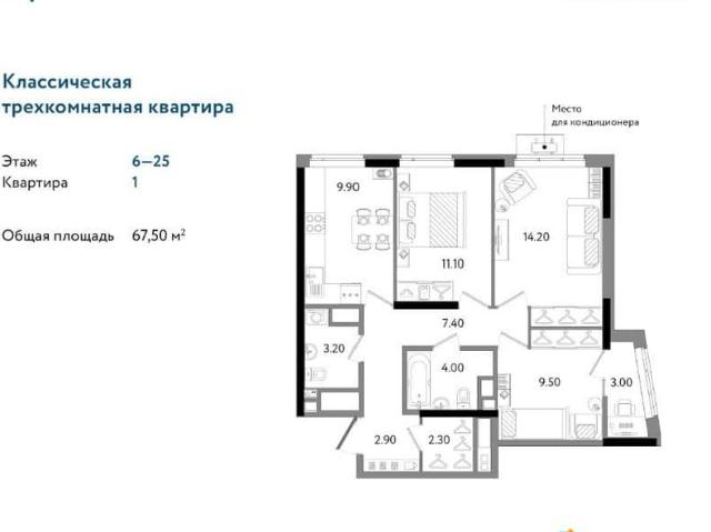 Квартира продажа в Удмуртия Республика
