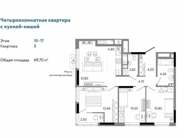 Квартира продажа в Удмуртия Республика