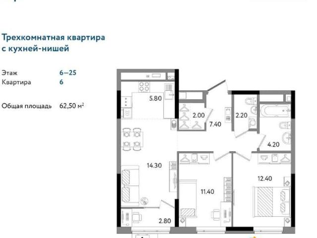 Квартира продажа в Удмуртия Республика