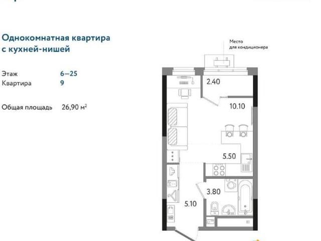 Квартира продажа в Удмуртия Республика