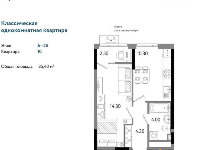 Квартира продажа в Удмуртия Республика