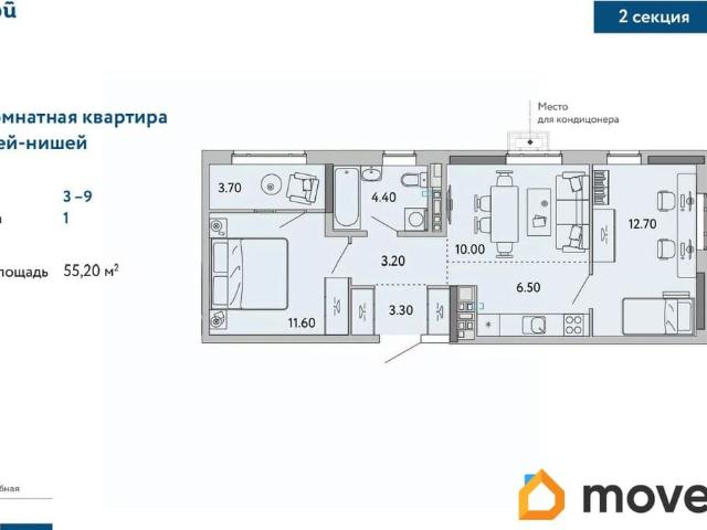 Квартира продажа в Ижевск