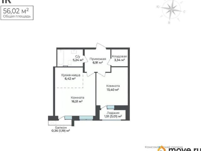 Квартира продажа в Ю-7, городской округ Ижевск