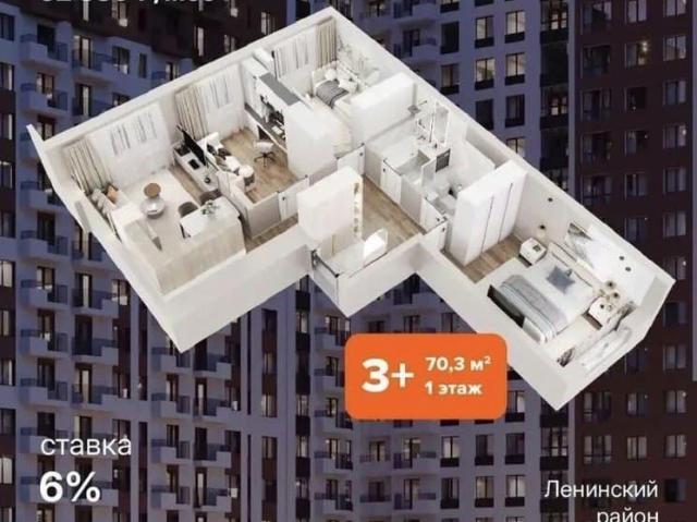 Квартира продажа в Удмуртия Республика