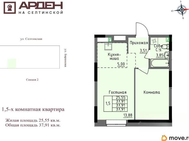 Квартира продажа в Удмуртия Республика