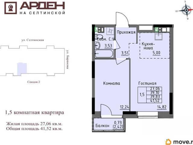 Квартира продажа в Удмуртия Республика