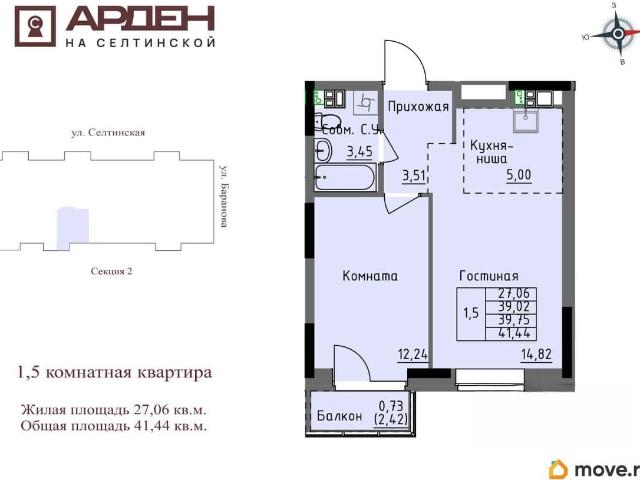 Квартира продажа в Удмуртия Республика